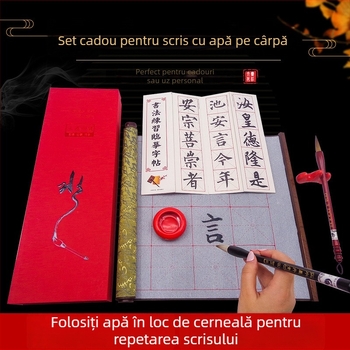 Weizhuang Set de caligrafie cu apă pe pânză pentru începători — grilă goală pentru caractere, hârtie de orez imitata, reutilizabil până la 10.000 de ori