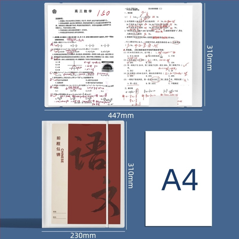 Folder din plastic pentru organizarea foilor de teste, cu inserții transparente, model Hc-652, 20 de pagini, grosime 60, posibilitate de personalizare