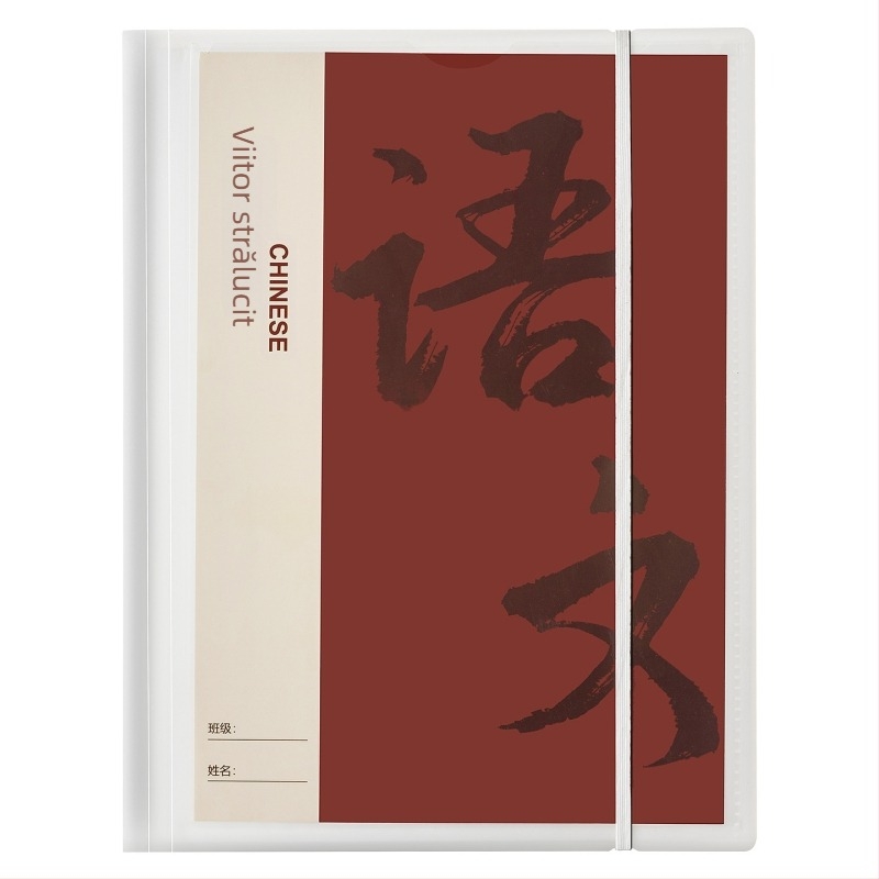 Folder din plastic pentru organizarea foilor de teste, cu inserții transparente, model Hc-652, 20 de pagini, grosime 60, posibilitate de personalizare