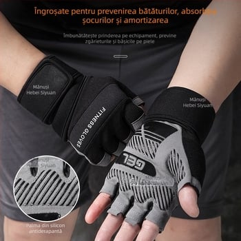 Mănuși de fitness pentru ridicare cu protecție a încheieturii, design de deget jumătate, silicon antialunecare, microfibră + silicon